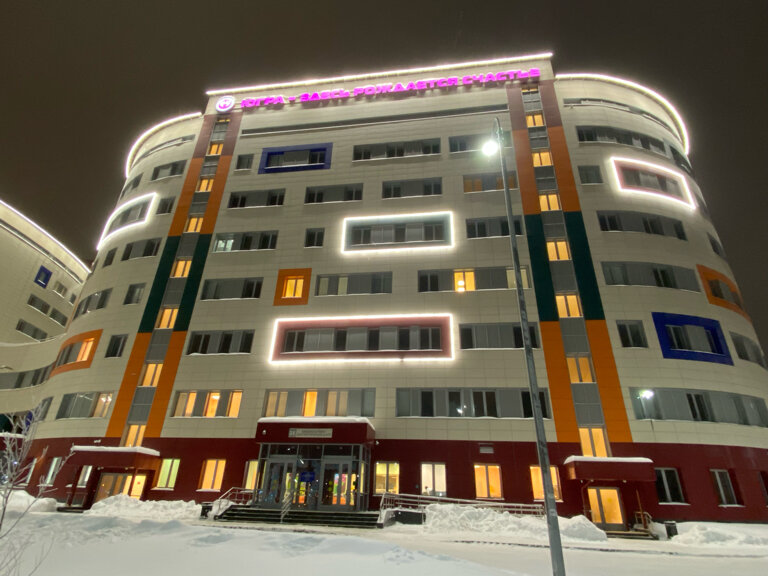 Hospital de maternidad Surgutskiy okruzhnoy klinicheskiy tsentr okhrany materinstva i detstva, , foto