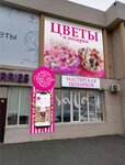 BerryDari.ru (Zheleznodorozhnaya ulitsa, 71), producción de pastelería
