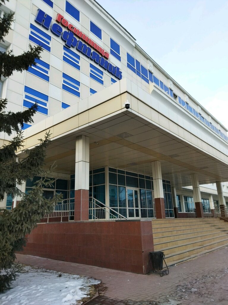 Гостиница Нефтяник, Тюмень, фото
