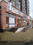 Stavropol Regional Clinical Consulting and Diagnostic Center (Chekhova Street, 77), diagnostic center