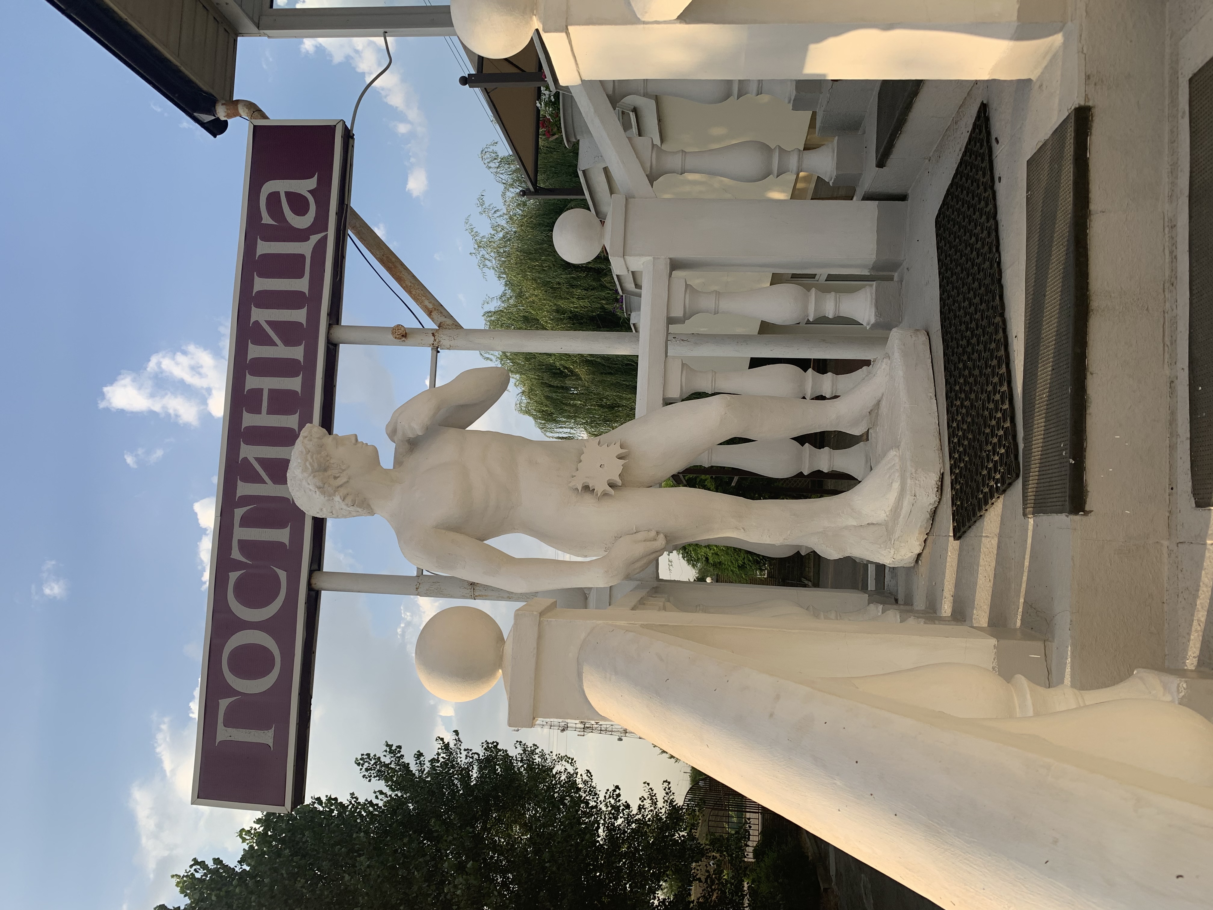 Фото Дилижанс