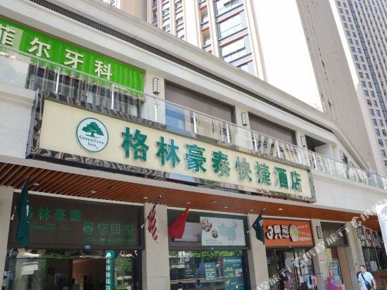 Фото GreenTree Inn Chengdu high-tech Development West Zone Shidai Tian Street Express Hotel