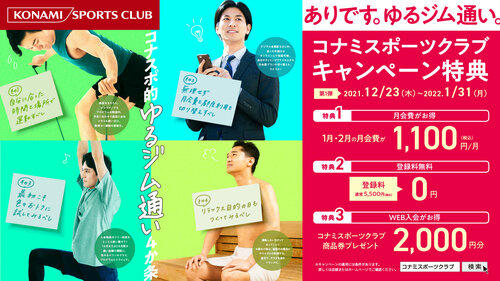 コナミスポーツクラブ 心斎橋 Yandex Maps