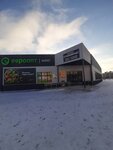 Zooshop.by (vulica Uladzimira Karatkievicha, 4) ، متجر للحيوانات الأليفة