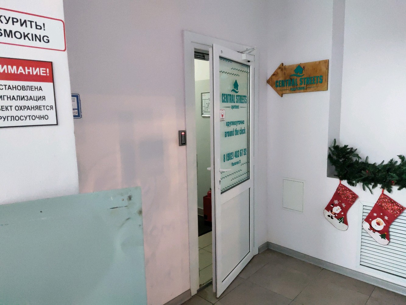 Фото Central Streets