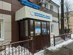 State Veterinary Union of the city of Kazan (ulitsa Shurtygina, 4) ، عيادة بيطرية