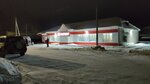 Magnit (посёлок городского типа Сандово, улица имени Рудакова, 13), grocery
