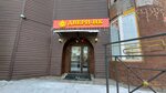 Двери-НК & Дверная Империя (Stroiteley Street, 56/2), doors