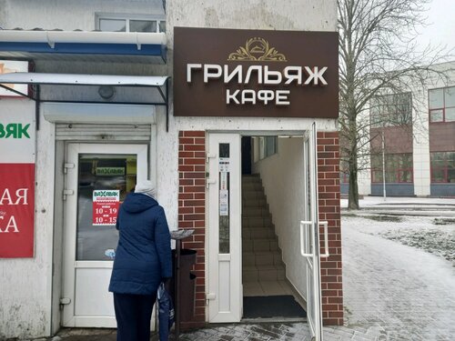 Cafe Food-Kort, Mogilev, photo