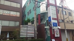 Гостиница Guest House Hana – Hostel в Оцу