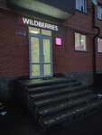 Wildberries (ulitsa Dostoyevskogo, 74А), point of delivery