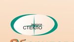 Политехник (ул. Победы, 31, корп. 2), стекло, стекольная продукция в Гродно