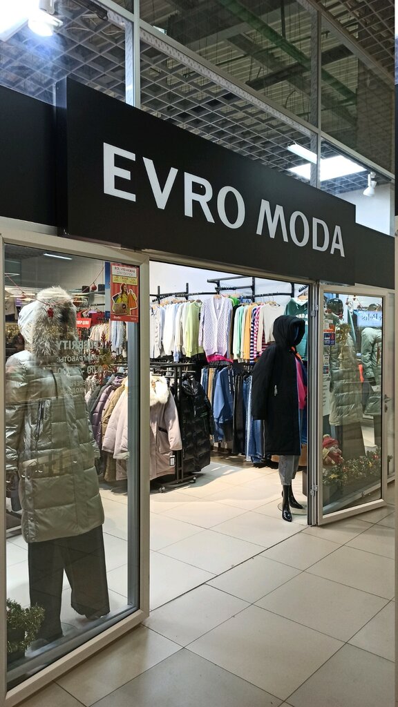 Магазин одежды Evro Moda, Гомель, фото