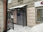 Krylya center (Mitinskaya Street, 43), leisure club