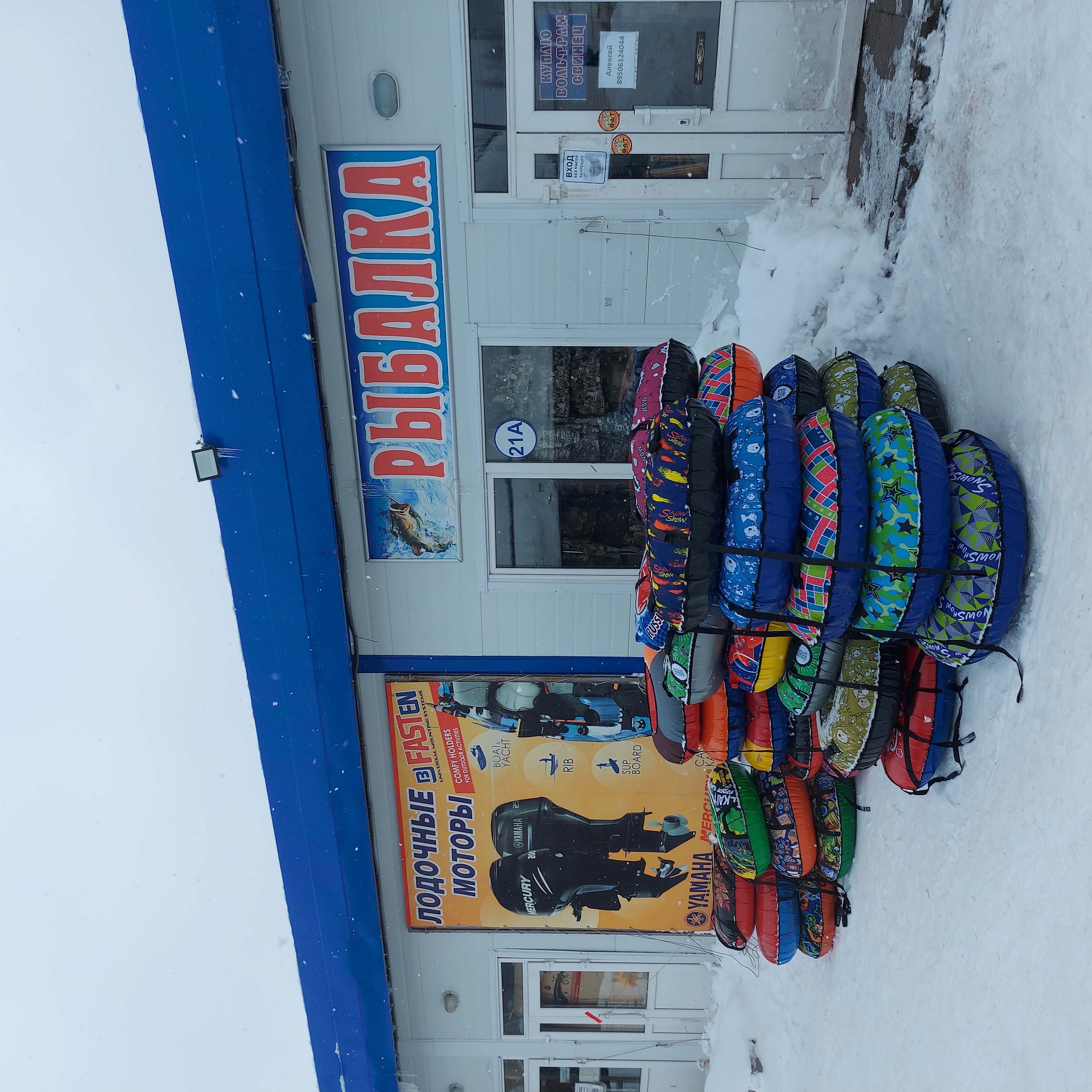 Планета одежды и обуви, магазин одежды, бул. Рыбацкой Славы, 4, Петропавловск-Ка