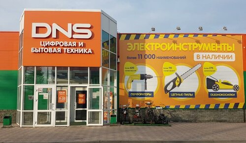 Магазин иномарка алейск