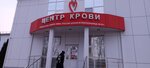 Clinical Hospital No. 101, blood Center (Gornaya ulitsa, 5) ، مركز تبرع بالدم