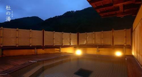 Фото Bouzantei Kotobuki