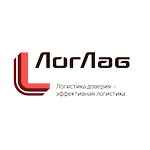 LogLab (derevnya Makarovka, Beryozovaya ulitsa, 10), servicios de almacén