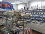 Хозяюшка (Armavir, Novorossiyskaya ulitsa, 100Б) ، home goods store