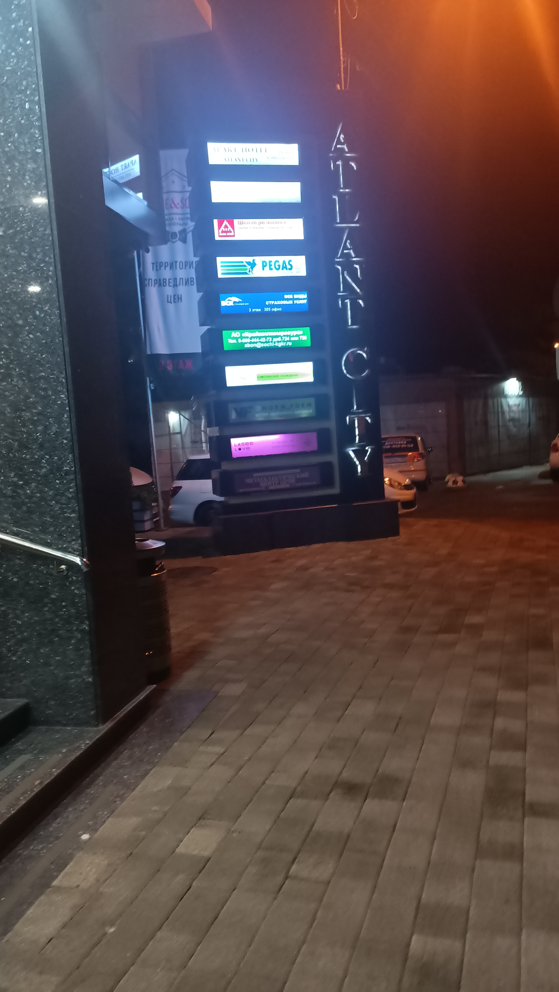 Фото Атлант Сити