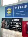 Titan (улица Хрусталёва, 74Ж) sport ozuqalari