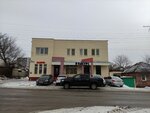 B. well (Svobodnaya Street, 34), medical equipment repairs
