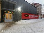 Торгсервис 78 (Двинская ул., 14А, Санкт-Петербург), продукты питания оптом в Санкт‑Петербурге