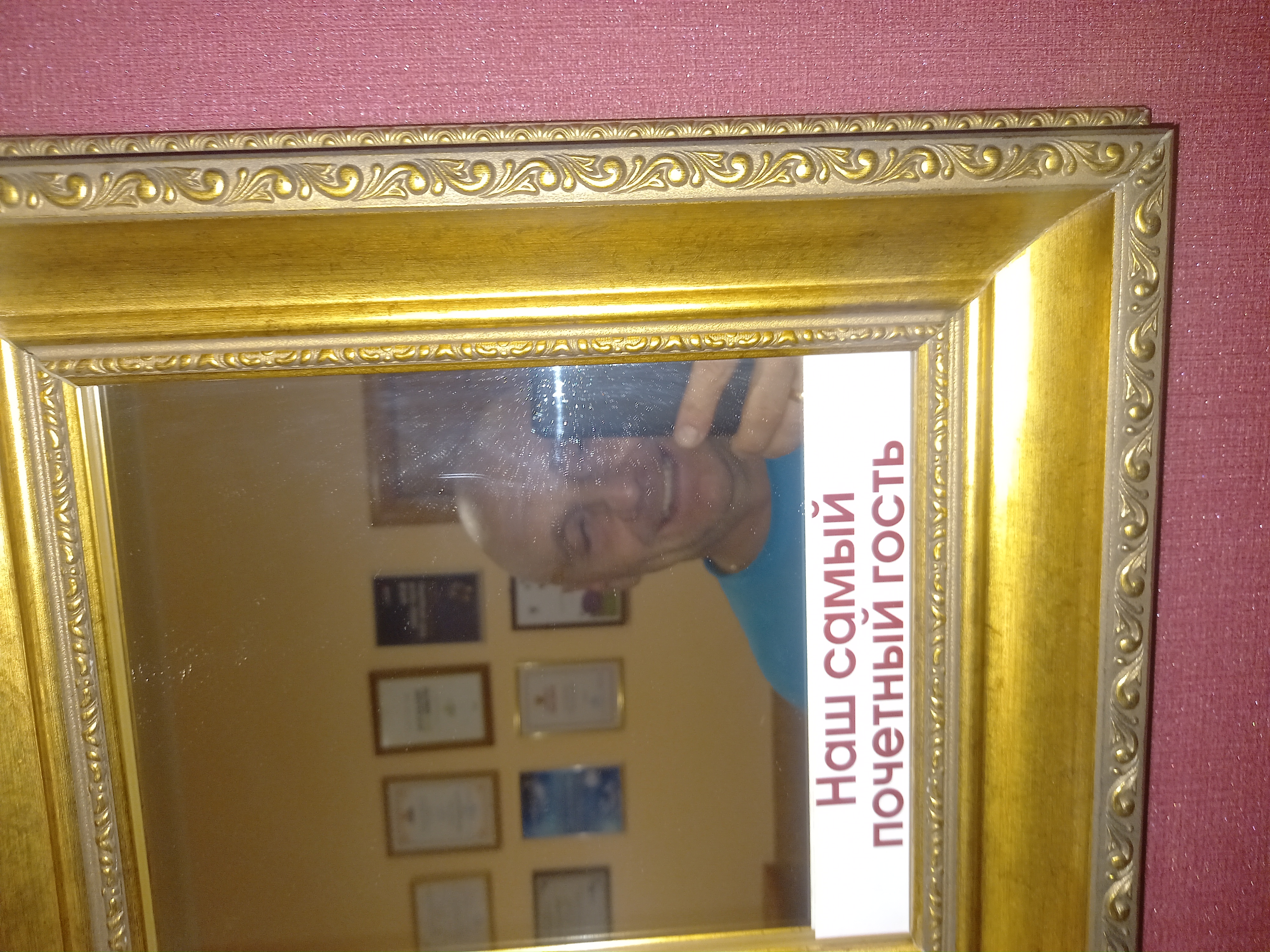 Фото Амакс Сити-отель Уфа