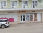 Тамара (улица Гарнаева, 22), grocery