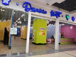 Entertainment center Jango park, Lipetsk, photo