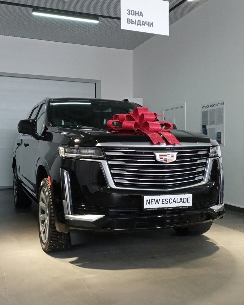Автосервис, автотехцентр Favorit Motors Север, Cadillac, Москва, фото