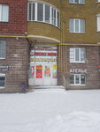 Veles (Pobedy Avenue, 10) ، أوشام
