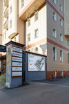 Ямское поле (3-я ул. Ямского Поля, 2, корп. 13, Москва), бизнес-центр в Москве
