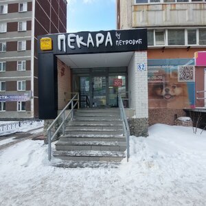 Пекара бай Петрович (Кузнечная ул., 82), доставка еды и обедов в Екатеринбурге