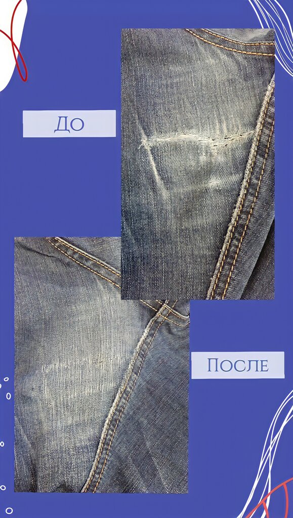 Repair of clothes Ateliers For Tailoring And Repair Of Clothing, Minsk, photo