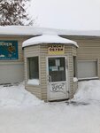Ремонт обуви (Ленинградская ул., 13А), ремонт обуви в Воткинске