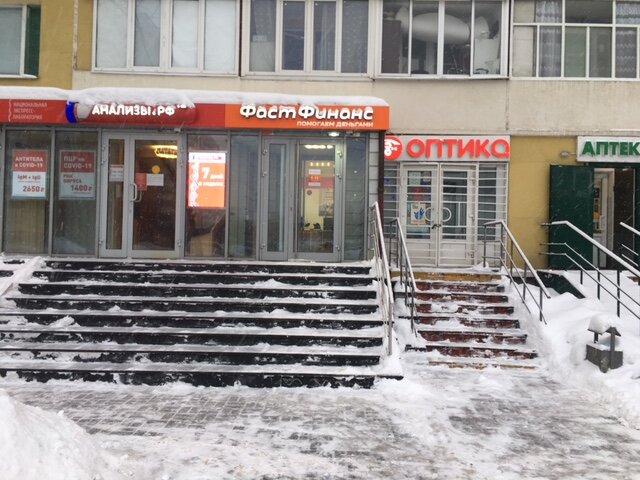 FastFinance, microfinance institution, Pushkino, Vokzalnaya ulitsa, 1А - Yandex 