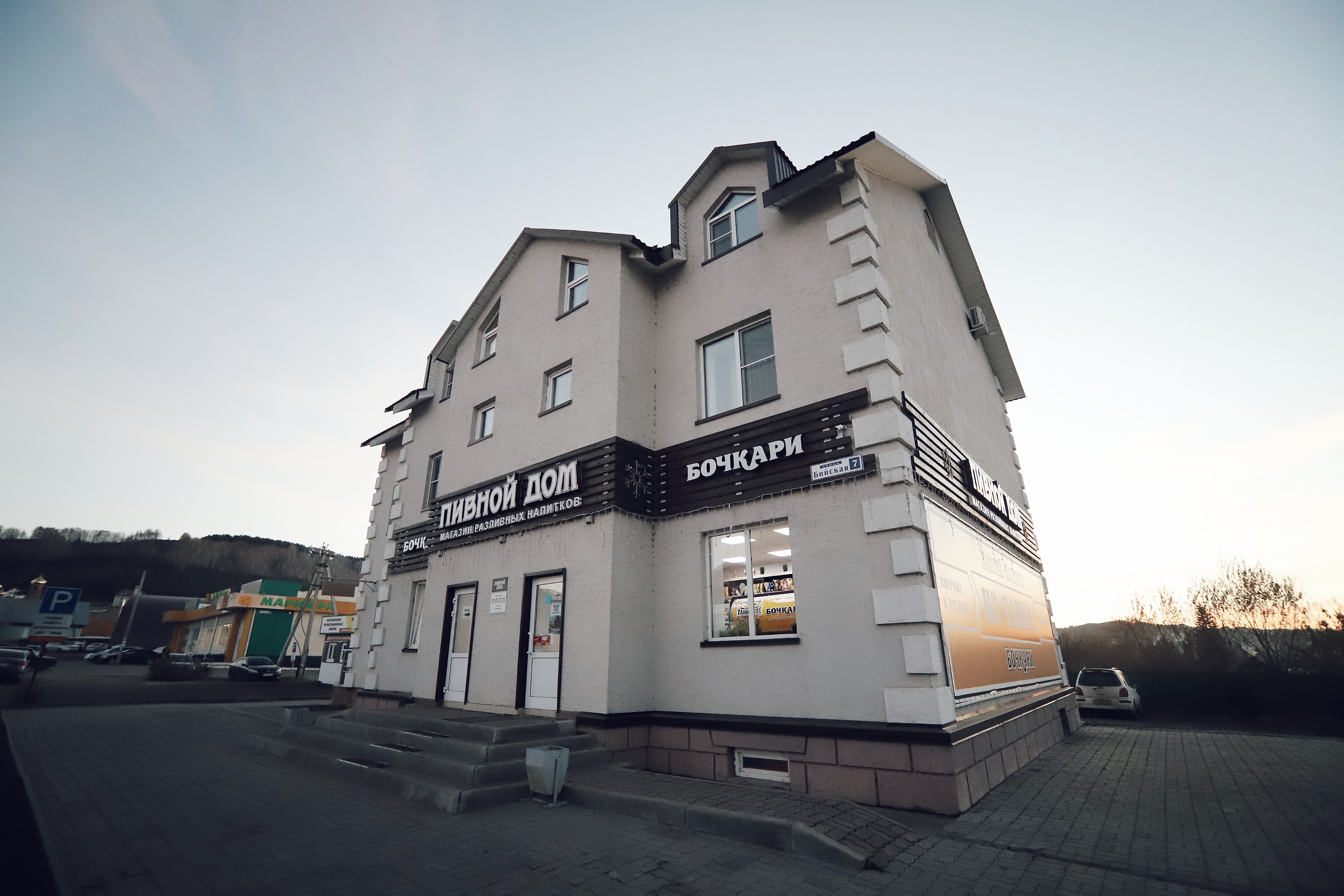 Фото Мини-отель Гости