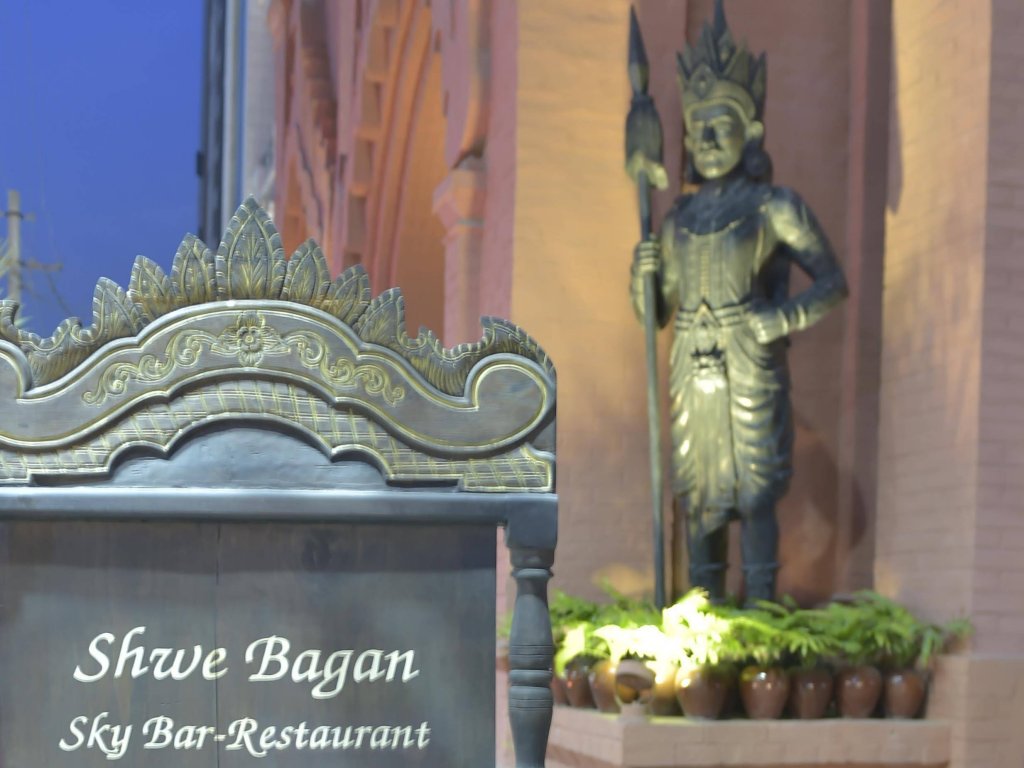 Фото Bagan King Hotel