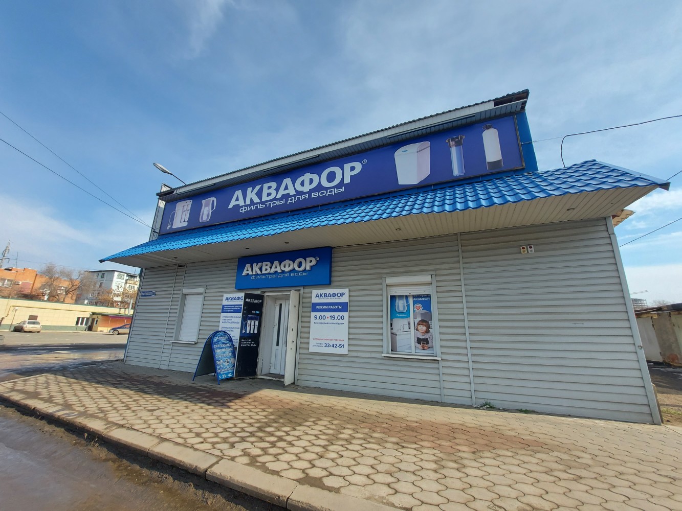 Островский астрахань ул николая островского фото
