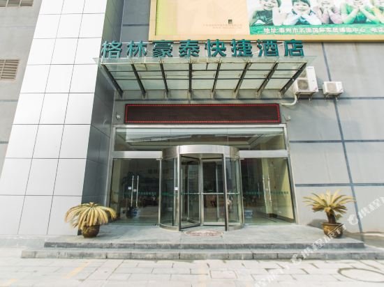 Фото GreenTree Inn New District Hospital of People s Hospital MingLiu Express Hotel