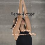 Yesyoga (Studencheskaya Street, 24к1), yoga studio