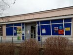 Зенит (село Солнечное, Центральная улица, 3), grocery