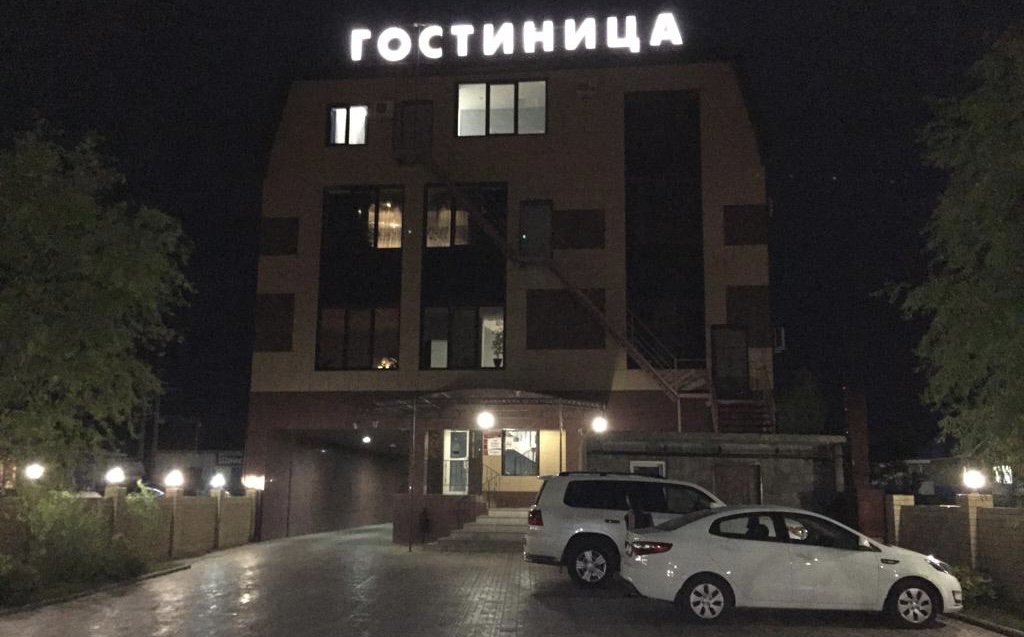 Фото Престиж