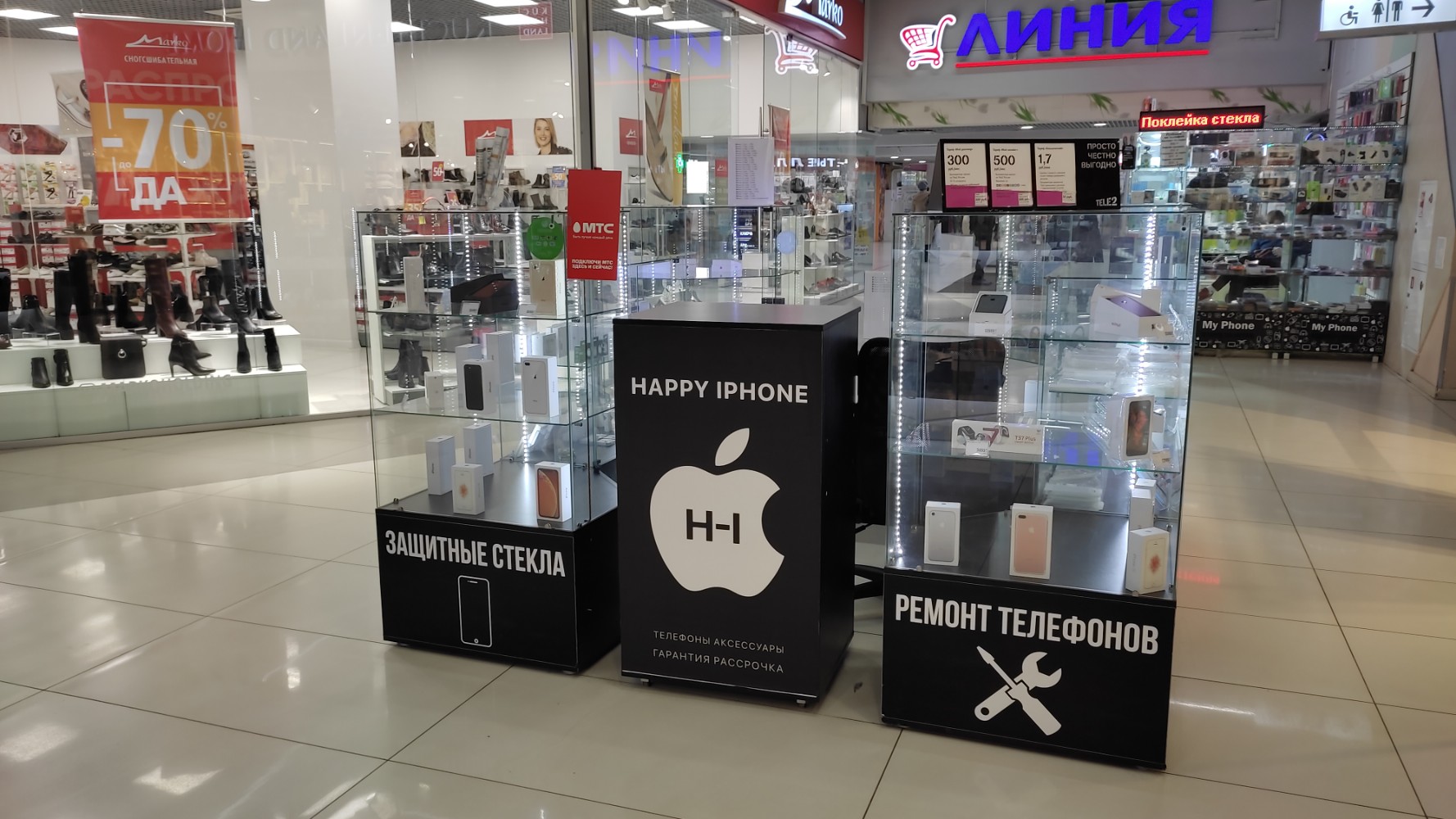 Контрабанда ул карла маркса 68 курск фото Happy Iphone, ремонт телефонов, ул. Карла Маркса, 68, Курск - Яндекс Карты