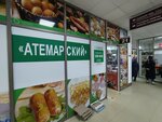 Атемарский (ул. Полежаева, 57), магазин продуктов в Саранске