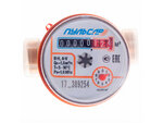 Pulsar-V (Novosibirskaya Street, 88И), counters and metering devices