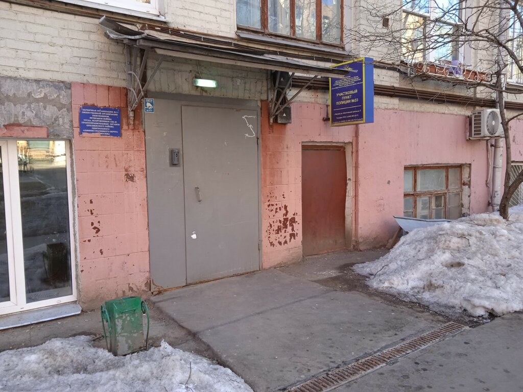 Departamento de policía Пункт полиции, , foto