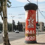 Продвижение (Советская площадь, 1, Донецк), рекламное агентство в Донецке